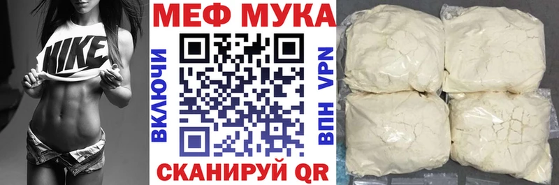 Купить закладку COCAIN  СК  Метамфетамин  ГАШ  Бошки Шишки  МЕФ  АМФЕТАМИН  Суджа