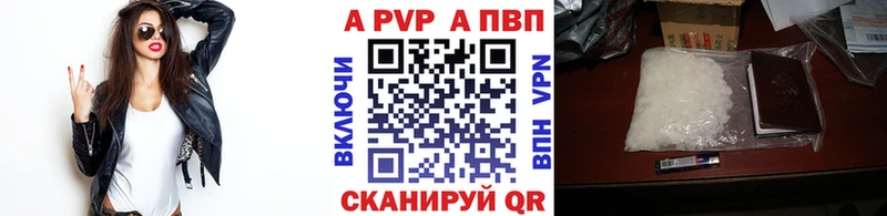 Alpha PVP VHQ  Купить закладки  Суджа 