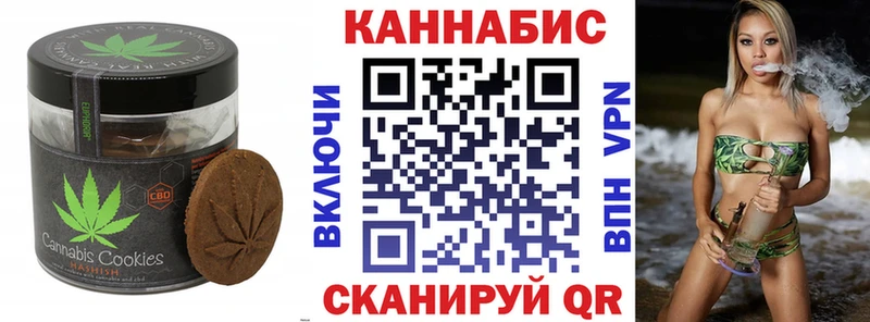 Еда ТГК конопля  Купить  Суджа 