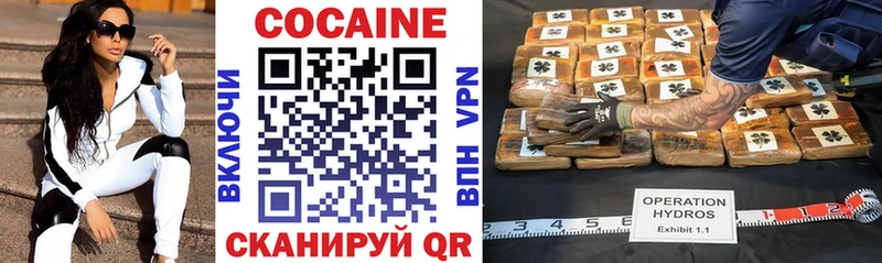 Купить где  Суджа  КОКАИН VHQ 