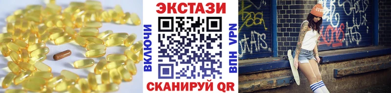 Купить где  Суджа  ЭКСТАЗИ Дубай 
