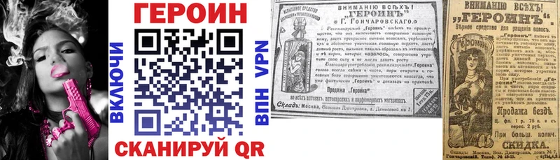 Купить  Суджа  ГЕРОИН афганец 