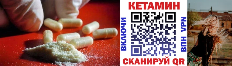 Кетамин VHQ  Купить  Суджа 