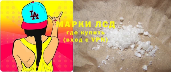 дистиллят марихуана Балахна