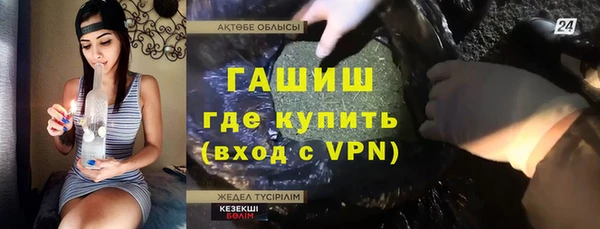дистиллят марихуана Балахна