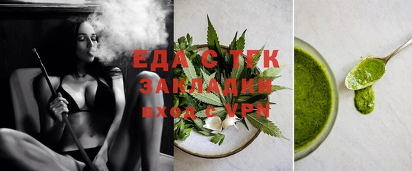 дистиллят марихуана Балахна