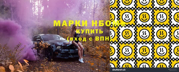 дистиллят марихуана Балахна