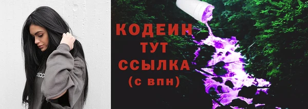 сатива Балабаново