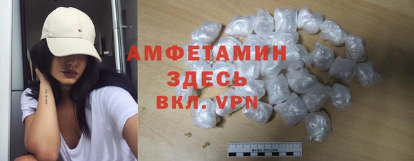дистиллят марихуана Балахна