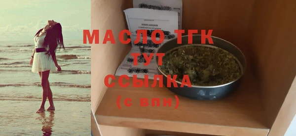дистиллят марихуана Балахна