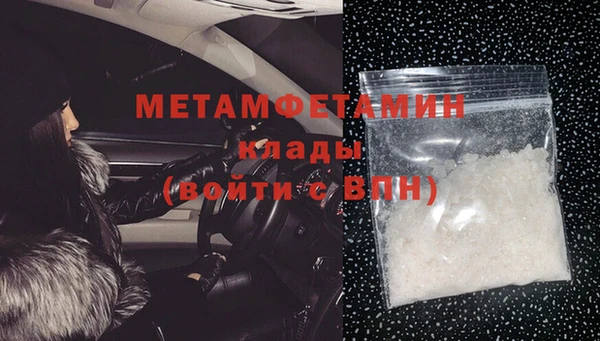 дистиллят марихуана Балахна