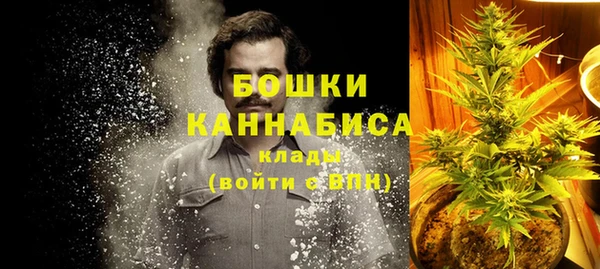 дистиллят марихуана Балахна
