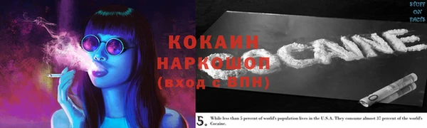 дистиллят марихуана Балахна