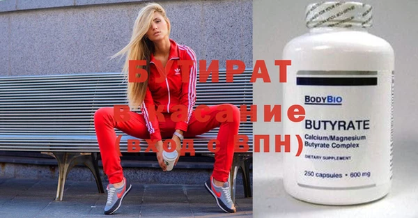 каннабис Баксан