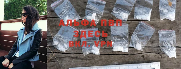 сатива Балабаново