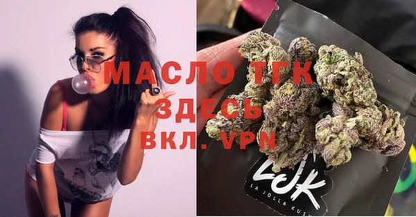 сатива Балабаново