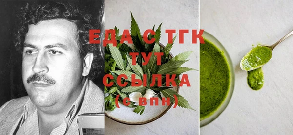 сатива Балабаново