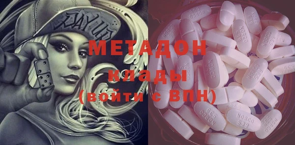дистиллят марихуана Балахна