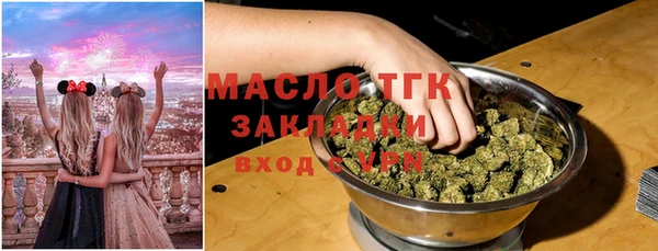 дистиллят марихуана Балахна