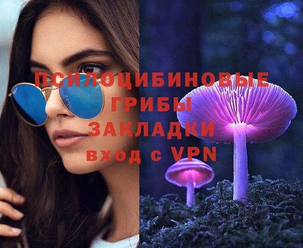 дистиллят марихуана Балахна
