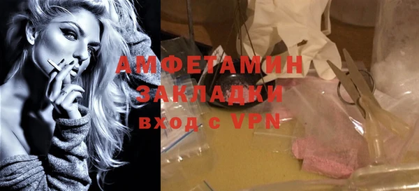 сатива Балабаново