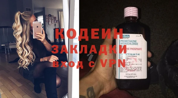 сатива Балабаново