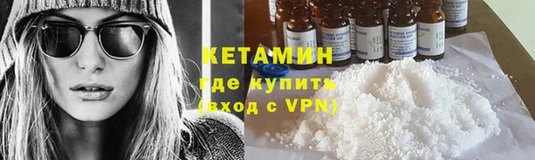 дистиллят марихуана Балахна