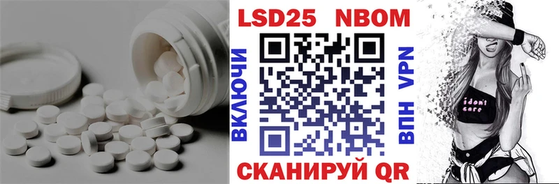 Купить  Суджа  LSD-25 экстази кислота 