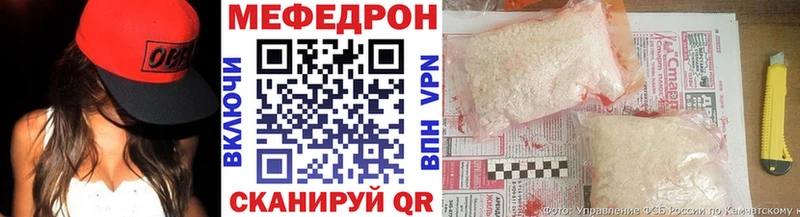 Меф мука  Купить закладки  Суджа 