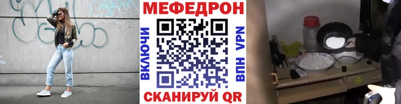 Меф  Суджа