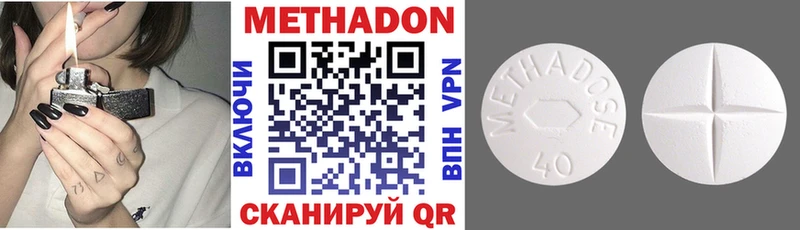 МЕТАДОН VHQ  Купить  Суджа 