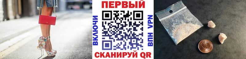 Первитин витя  Купить где  Суджа 