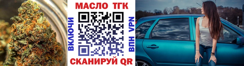 Купить закладки  Суджа  ТГК гашишное масло 